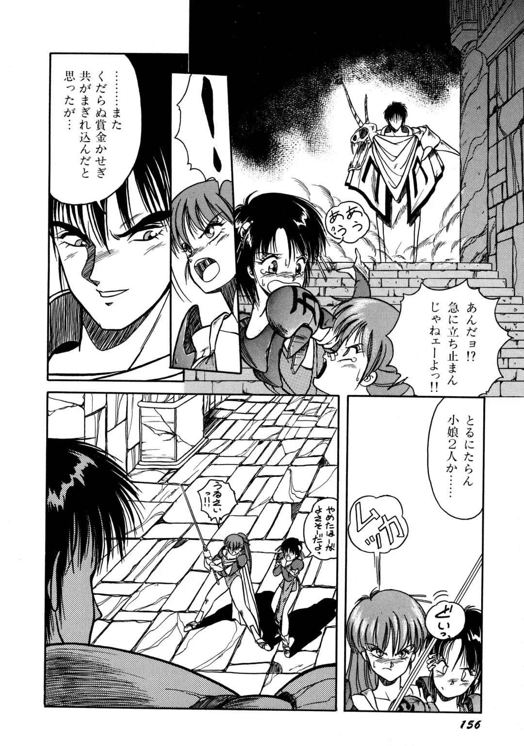 [Orikura Makoto] Rairai Youma Kitan! Fhentai - Page 157