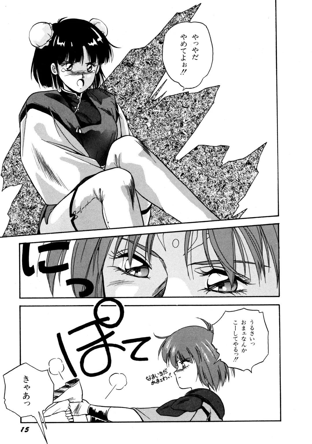 [Orikura Makoto] Rairai Youma Kitan! Fhentai - Page 16
