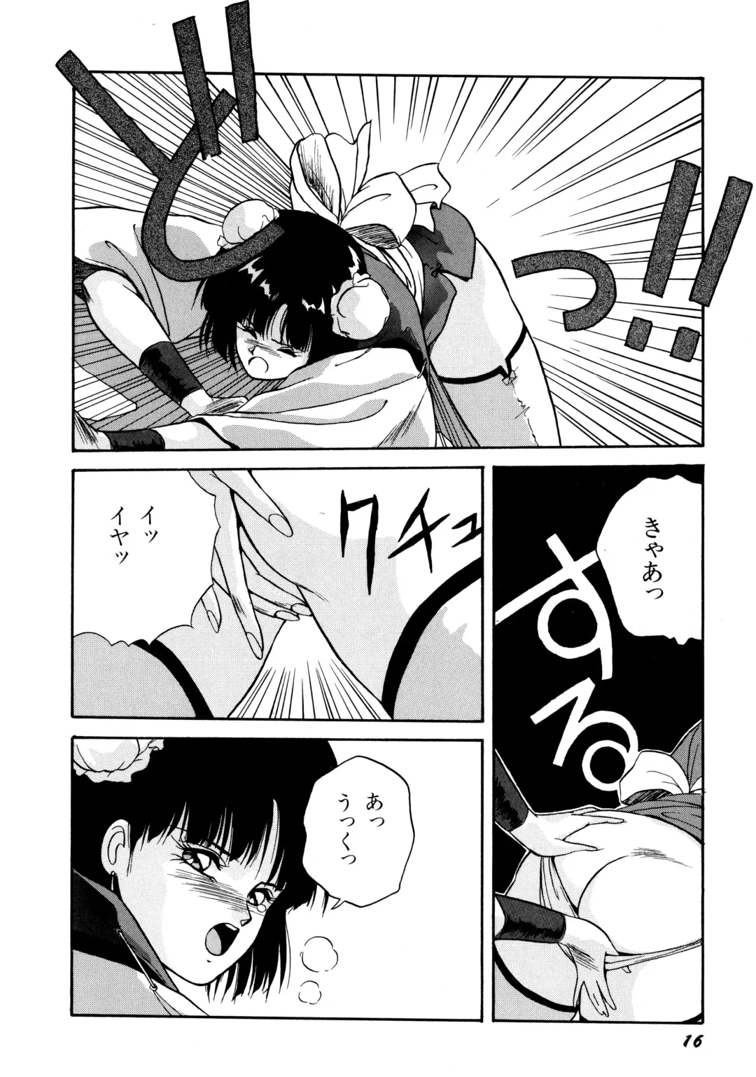 [Orikura Makoto] Rairai Youma Kitan! Fhentai - Page 17