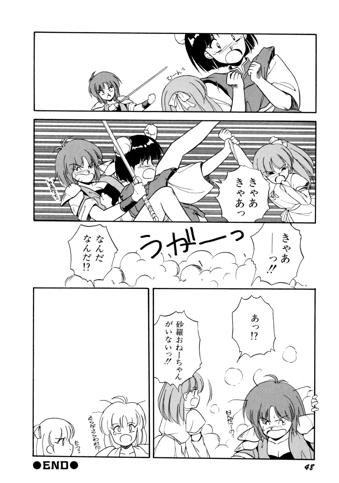 [Orikura Makoto] Rairai Youma Kitan! Fhentai - Page 49