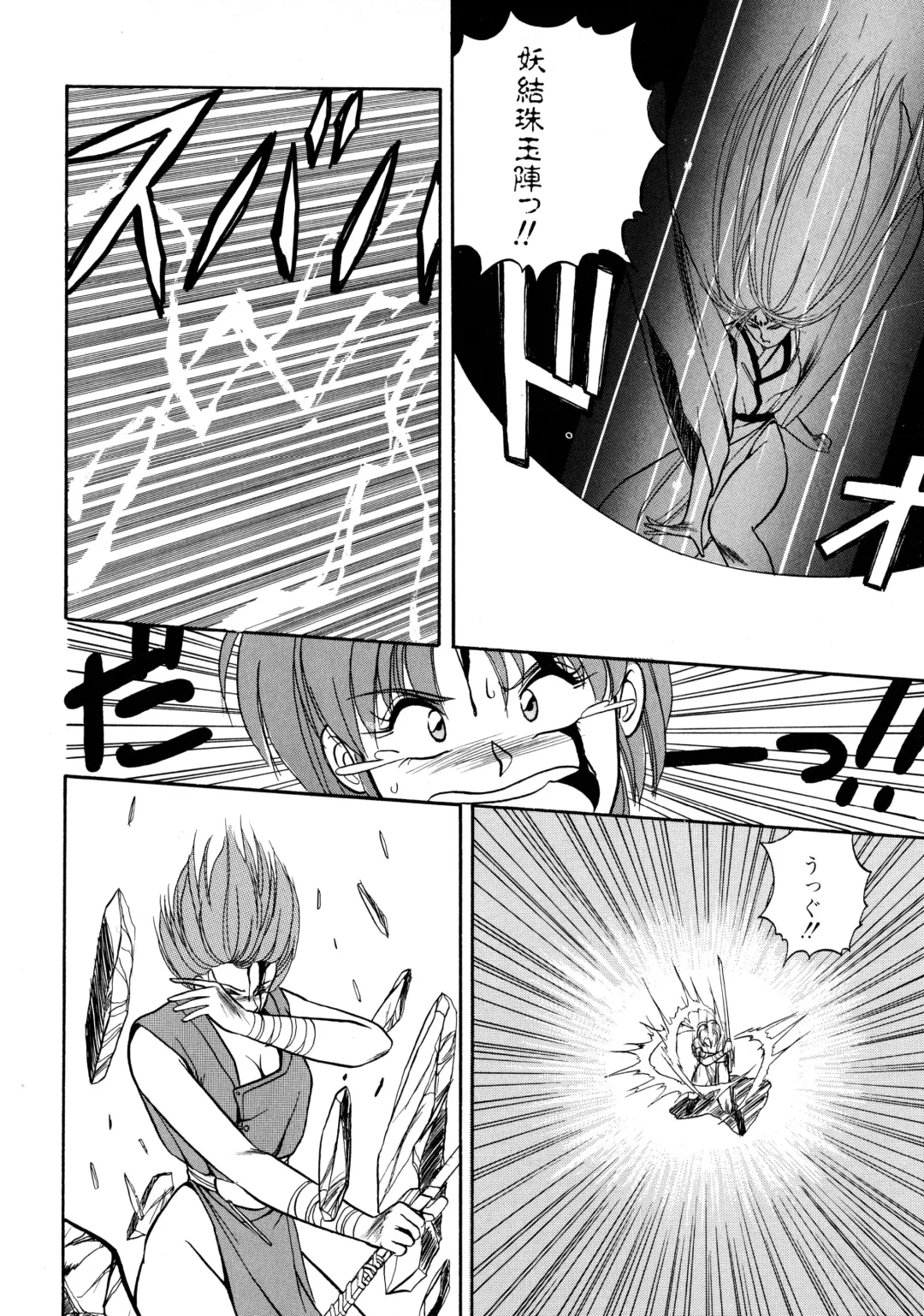 [Orikura Makoto] Rairai Youma Kitan! Fhentai - Page 99
