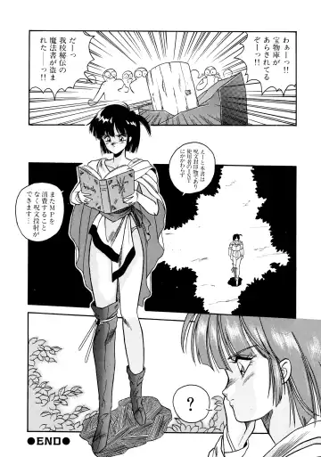 [Orikura Makoto] Rairai Youma Kitan! Fhentai - Page 123
