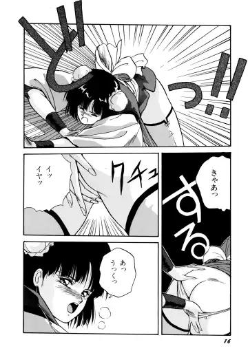 [Orikura Makoto] Rairai Youma Kitan! Fhentai - Page 17
