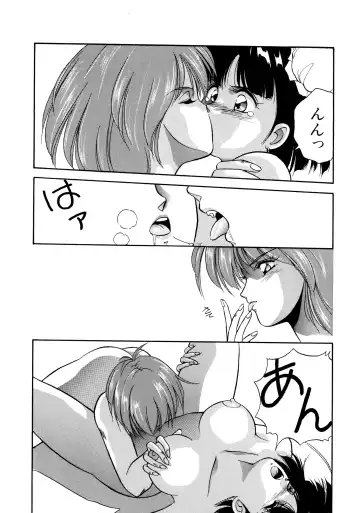 [Orikura Makoto] Rairai Youma Kitan! Fhentai - Page 45