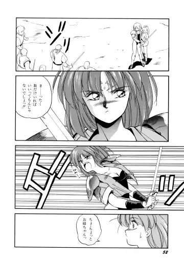 [Orikura Makoto] Rairai Youma Kitan! Fhentai - Page 53