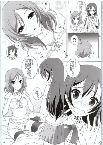 [Yajima Index] UmiMaki Roll Fhentai.net - Page 7