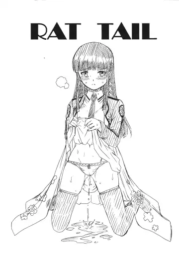 [Irie Yamazaki] RETTOUSEI FILE Shiba Miyuki Gazoushuu Fhentai - Page 10