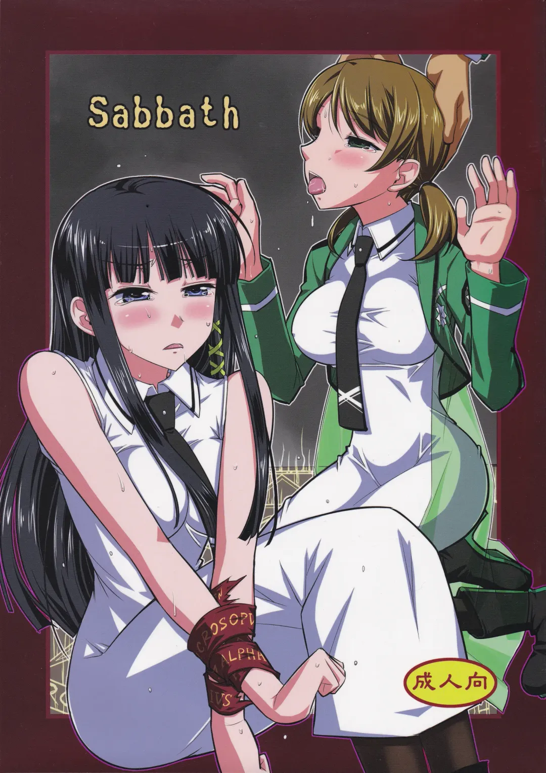 Read [Decarabia] Sabbath - Fhentai.net