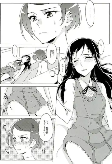 [Negom] Rikka wa Koumiete Yoru ni Naru to Eroku Narunda yo? Fhentai.net - Page 11