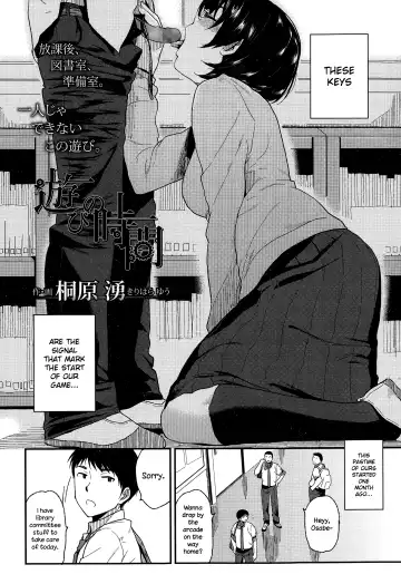 [Kirihara You] Asobi no Jikan Fhentai.net - Page 2