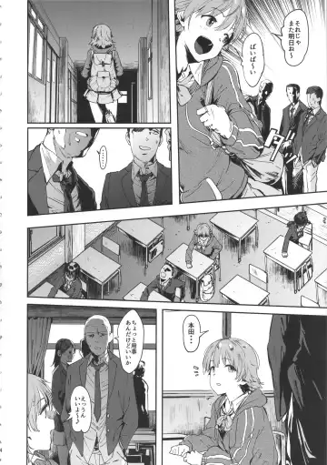 [Pija] Honda-san wa Minna no Fhentai - Page 3