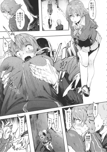 [Pija] Honda-san wa Minna no Fhentai - Page 4