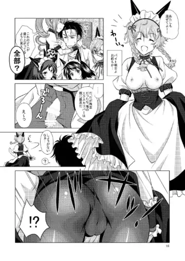 [Mori Marimo] Mugen Houei no Somnium Fhentai.net - Page 16