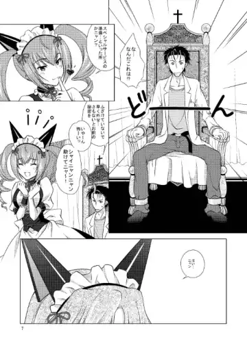 [Mori Marimo] Mugen Houei no Somnium Fhentai.net - Page 7