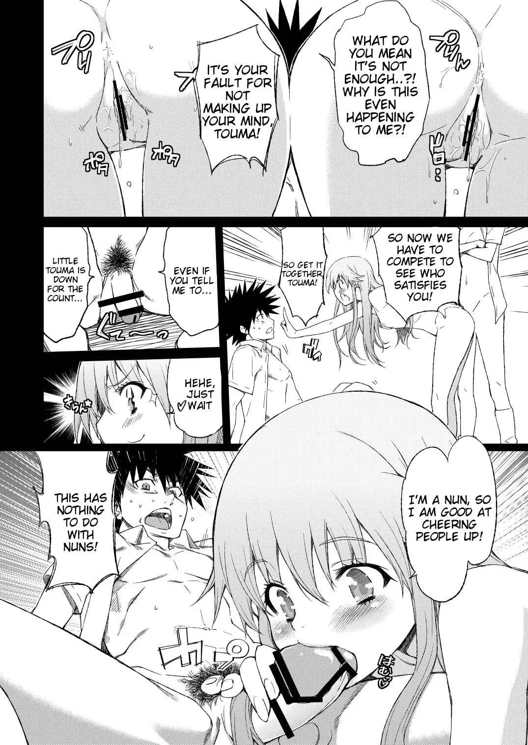 [Tehen] Ore no Sister-san to BiriBiri ga Konnani Chijo na Wake ga Nai Fhentai - Page 5