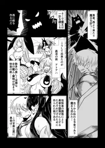 [Hroz] Oba-san to Bousou Shota. Fhentai.net - Page 13