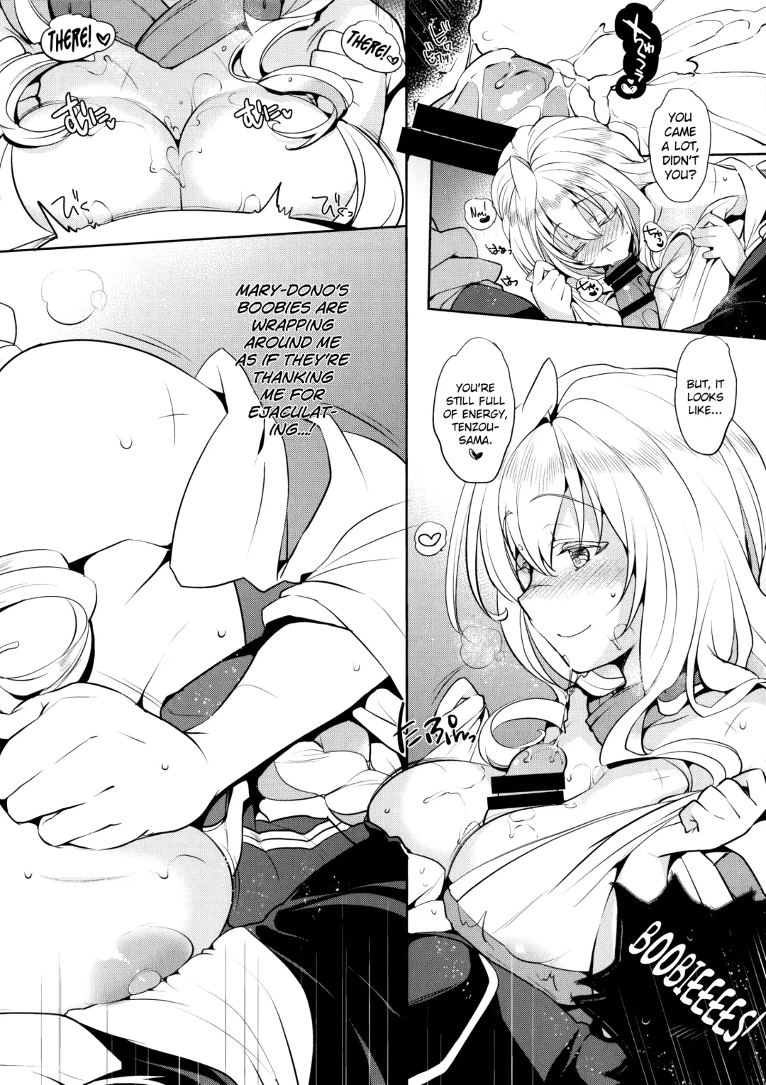 [Mitsugi] Water lily IV Fhentai - Page 16