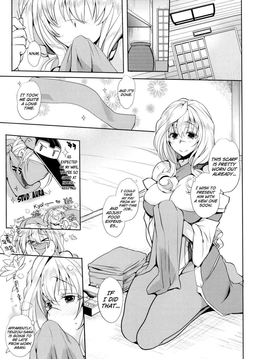 [Mitsugi] Water lily IV Fhentai - Page 4