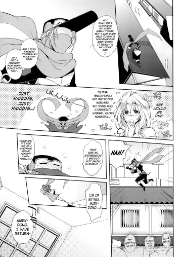 [Mitsugi] Water lily IV Fhentai - Page 6