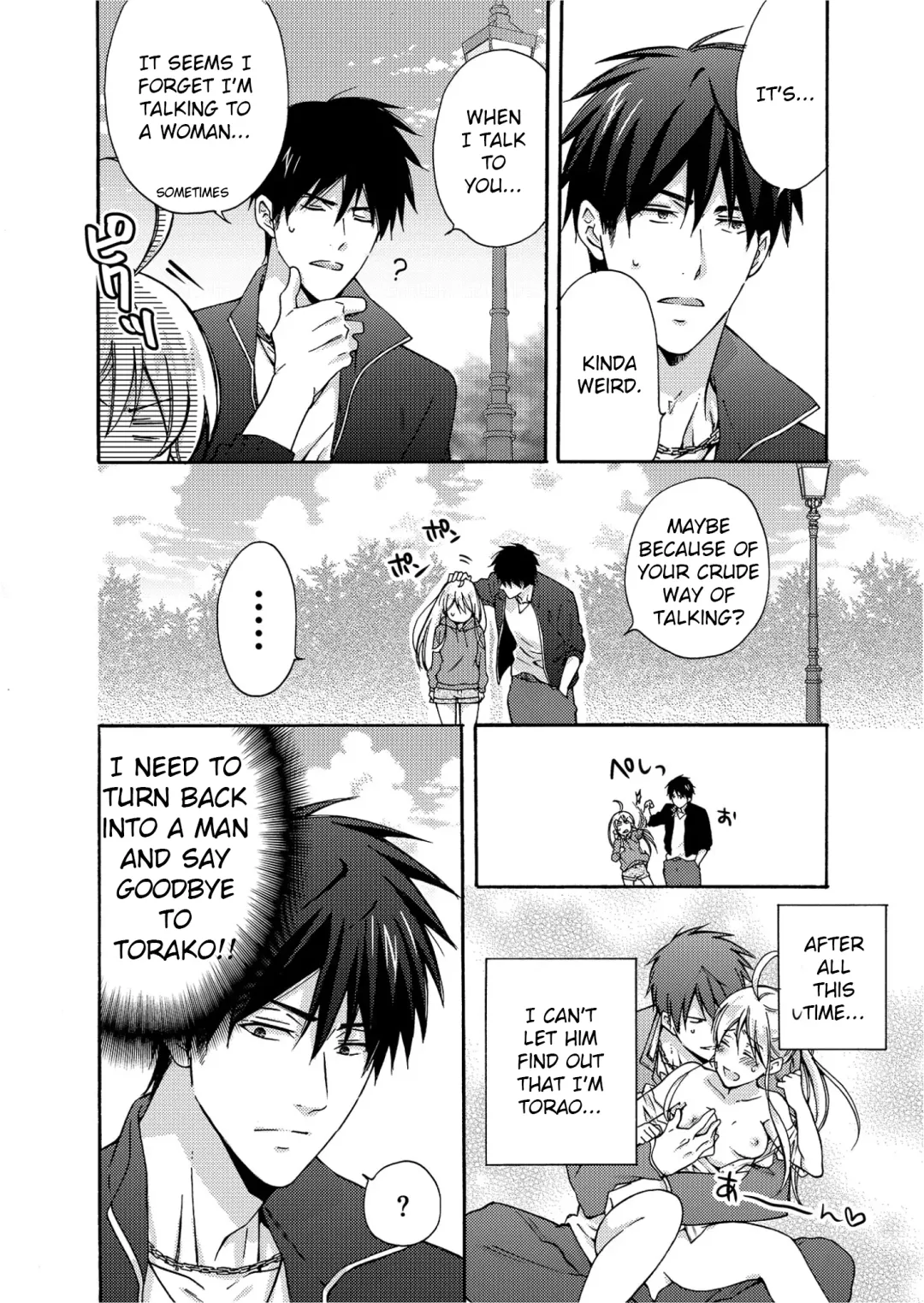 [Takao Yori] Nyotaika Yankee Gakuen ☆ Ore no Hajimete, Nerawaretemasu 4 Fhentai - Page 13