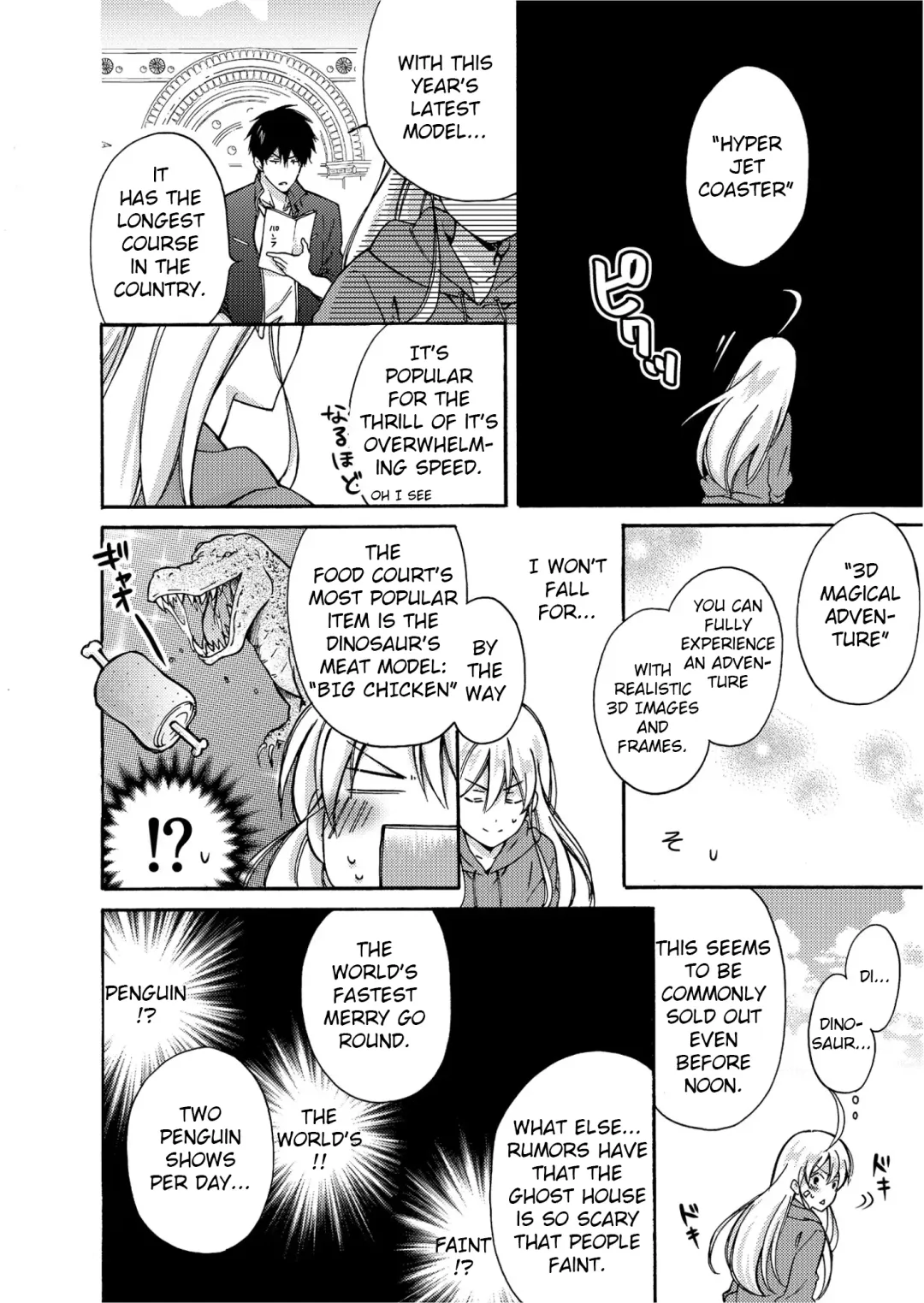 [Takao Yori] Nyotaika Yankee Gakuen ☆ Ore no Hajimete, Nerawaretemasu 4 Fhentai - Page 15