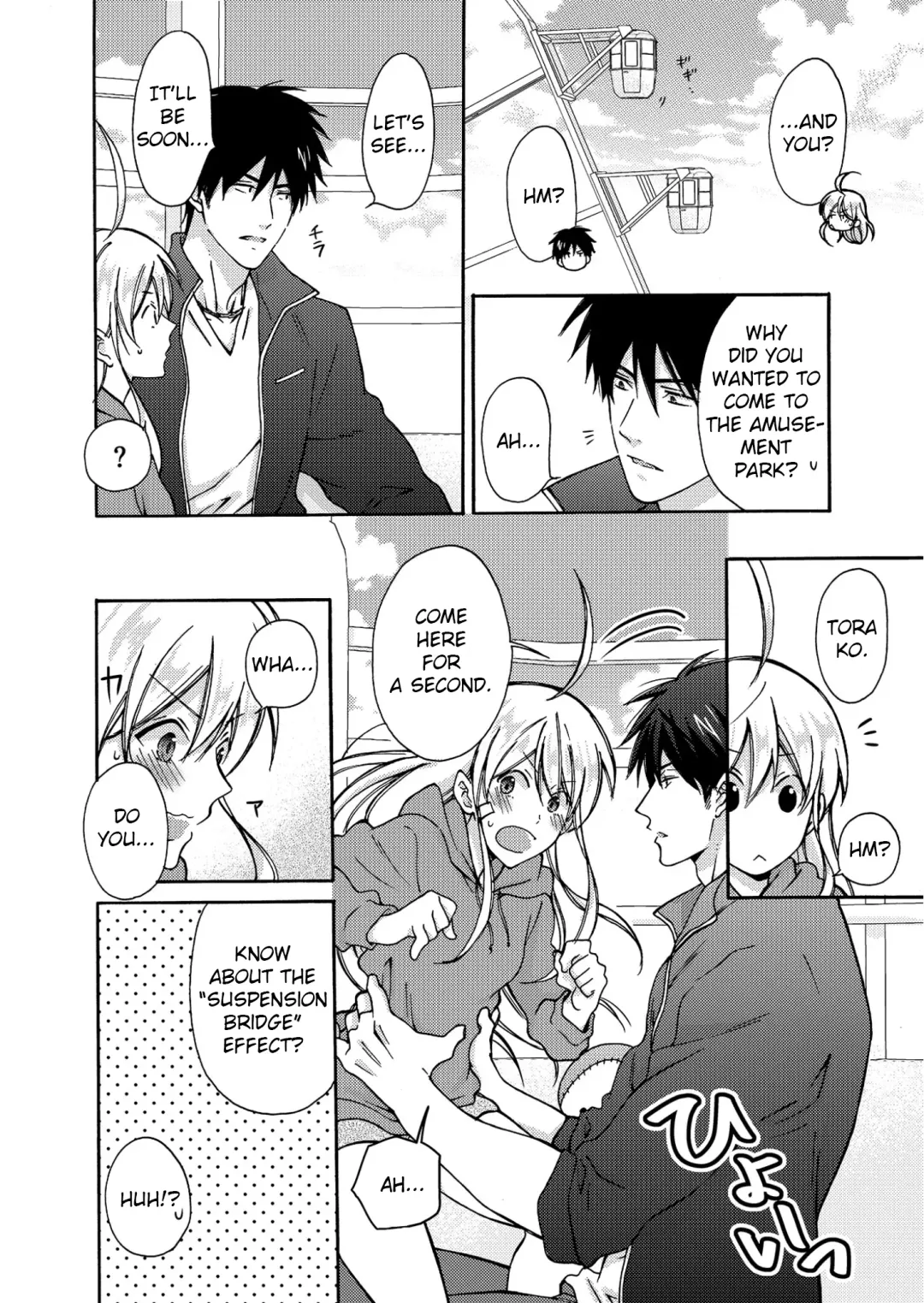 [Takao Yori] Nyotaika Yankee Gakuen ☆ Ore no Hajimete, Nerawaretemasu 4 Fhentai - Page 23