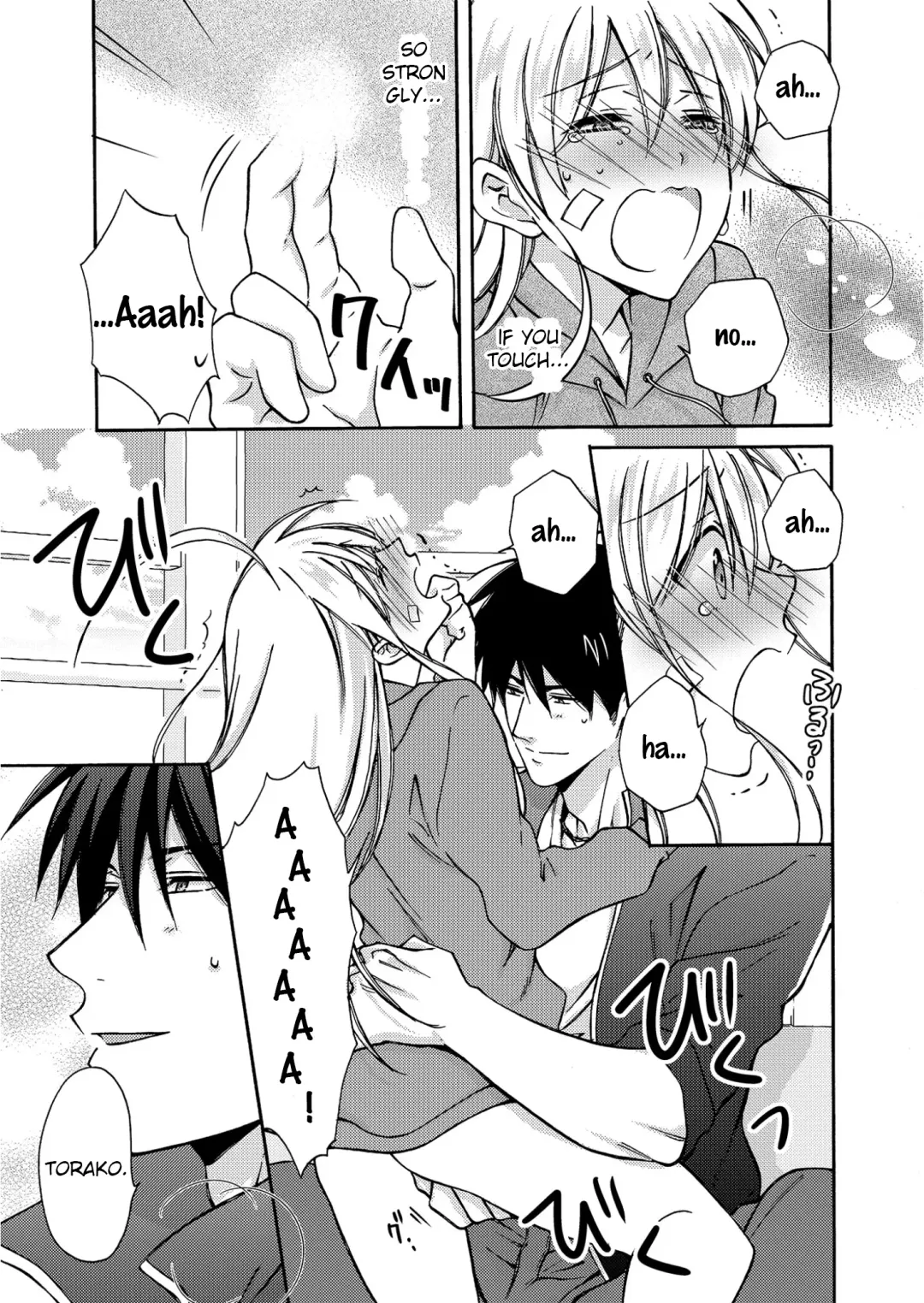 [Takao Yori] Nyotaika Yankee Gakuen ☆ Ore no Hajimete, Nerawaretemasu 4 Fhentai - Page 32