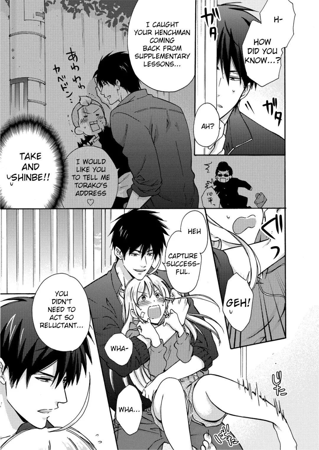 [Takao Yori] Nyotaika Yankee Gakuen ☆ Ore no Hajimete, Nerawaretemasu 4 Fhentai - Page 8