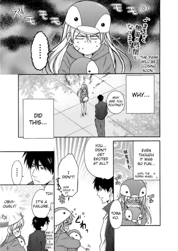 [Takao Yori] Nyotaika Yankee Gakuen ☆ Ore no Hajimete, Nerawaretemasu 4 Fhentai - Page 34