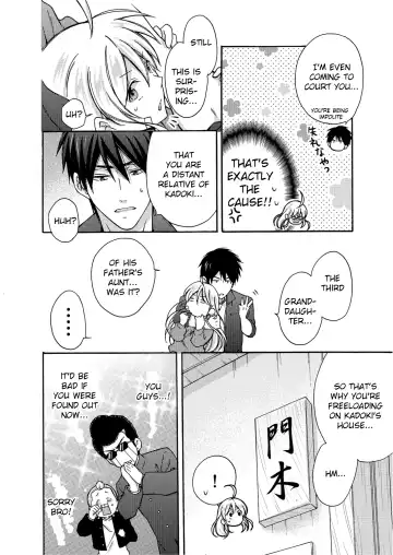 [Takao Yori] Nyotaika Yankee Gakuen ☆ Ore no Hajimete, Nerawaretemasu 4 Fhentai - Page 9