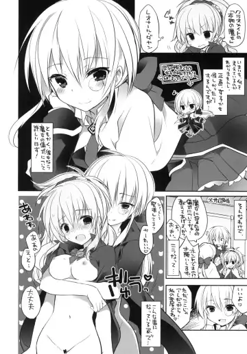 [Kamiyoshi] gyou-kan! 2 Fhentai - Page 3