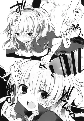 [Kamiyoshi] gyou-kan! 2 Fhentai - Page 7