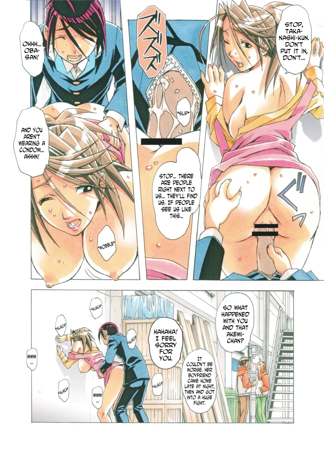 [Takei Masaki] AKANE Shota x Hitozuma Vol. 7 Fhentai - Page 18