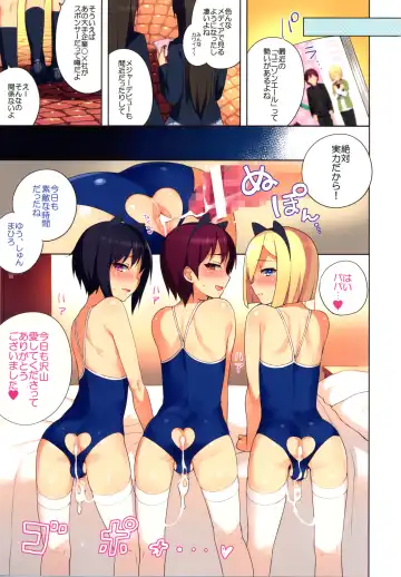 [Nemunemu] Chika Otokonoko Idol Kyousei Makura Eigyou Fhentai.net - Page 19