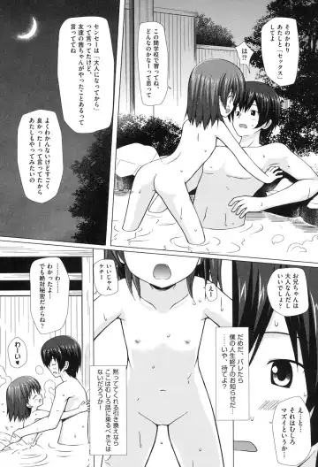 [Yukino Minato] Yogoto Himegoto Fhentai - Page 10