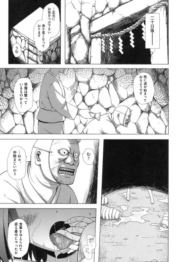 [Yukino Minato] Yogoto Himegoto Fhentai - Page 112