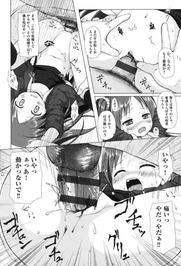 [Yukino Minato] Yogoto Himegoto Fhentai - Page 129