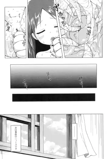 [Yukino Minato] Yogoto Himegoto Fhentai - Page 138