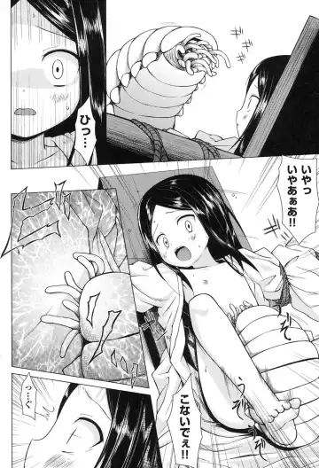 [Yukino Minato] Yogoto Himegoto Fhentai - Page 143