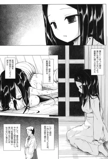 [Yukino Minato] Yogoto Himegoto Fhentai - Page 148