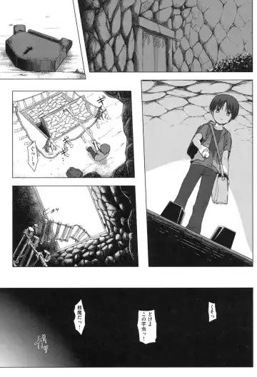 [Yukino Minato] Yogoto Himegoto Fhentai - Page 164