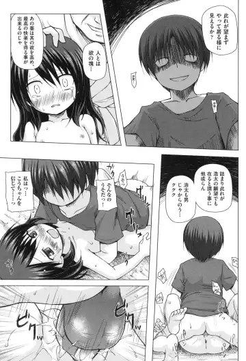 [Yukino Minato] Yogoto Himegoto Fhentai - Page 172