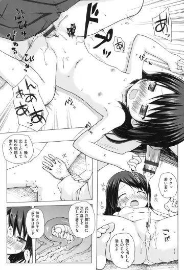 [Yukino Minato] Yogoto Himegoto Fhentai - Page 173