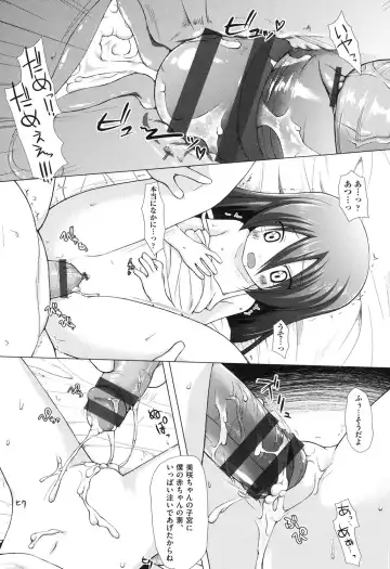 [Yukino Minato] Yogoto Himegoto Fhentai - Page 34