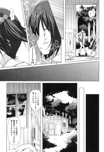 [Yukino Minato] Yogoto Himegoto Fhentai - Page 44