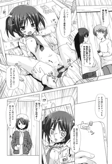 [Yukino Minato] Yogoto Himegoto Fhentai - Page 45