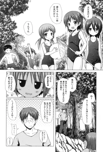 [Yukino Minato] Yogoto Himegoto Fhentai - Page 75