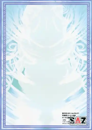 [Soba] Camieux Kawaritai Desu! Fhentai - Page 18