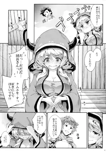 [Soba] Camieux Kawaritai Desu! Fhentai - Page 4