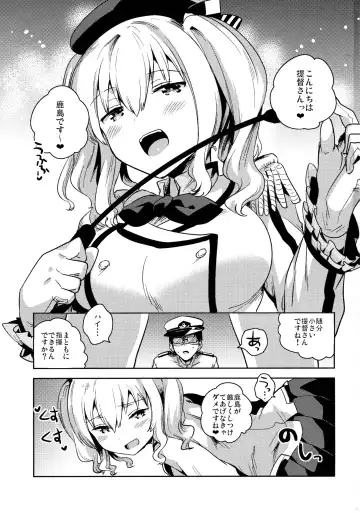 [Ichihaya] Teitoku Daisuki Kashima-san Fhentai.net - Page 2